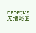 空气能运行调试及故障处理